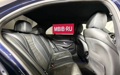 Mercedes-Benz E-Класс, 2020 год, 3 495 000 рублей, 16 фотография