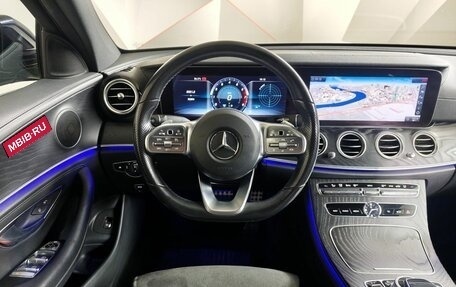 Mercedes-Benz E-Класс, 2020 год, 3 495 000 рублей, 20 фотография