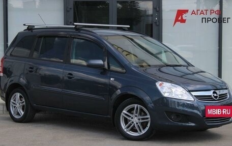 Opel Zafira B, 2008 год, 575 000 рублей, 3 фотография