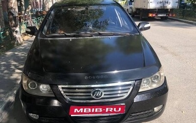 Lifan Solano I (630) рестайлинг, 2014 год, 250 000 рублей, 1 фотография