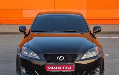 Lexus IS II рестайлинг 2, 2006 год, 1 690 000 рублей, 1 фотография