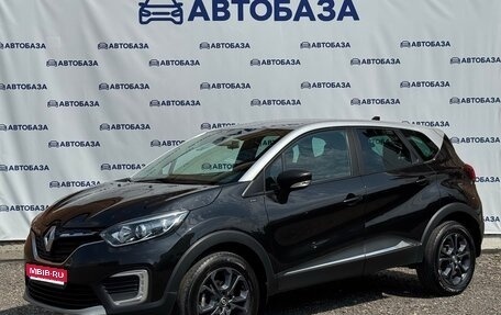 Renault Kaptur I рестайлинг, 2022 год, 1 725 000 рублей, 1 фотография
