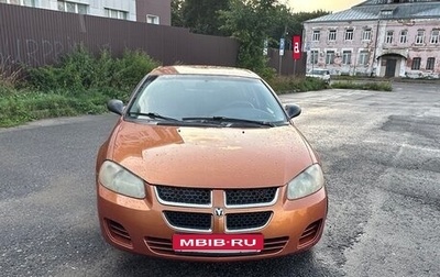 Dodge Stratus II, 2004 год, 300 000 рублей, 1 фотография