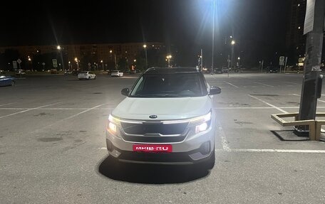 KIA Seltos I, 2021 год, 2 199 000 рублей, 1 фотография