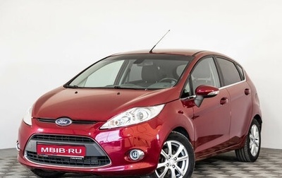 Ford Fiesta, 2011 год, 599 000 рублей, 1 фотография