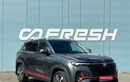 Changan CS35 Plus, 2024 год, 1 799 000 рублей, 1 фотография