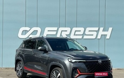 Changan CS35 Plus, 2024 год, 1 799 000 рублей, 1 фотография