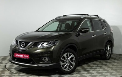 Nissan X-Trail, 2017 год, 1 499 700 рублей, 1 фотография