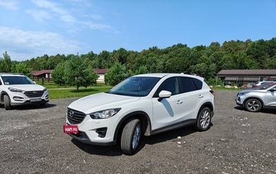 Mazda CX-5 II, 2014 год, 1 900 000 рублей, 1 фотография