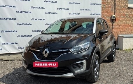 Renault Kaptur I рестайлинг, 2022 год, 1 725 000 рублей, 4 фотография