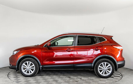 Nissan Qashqai, 2016 год, 1 699 000 рублей, 9 фотография