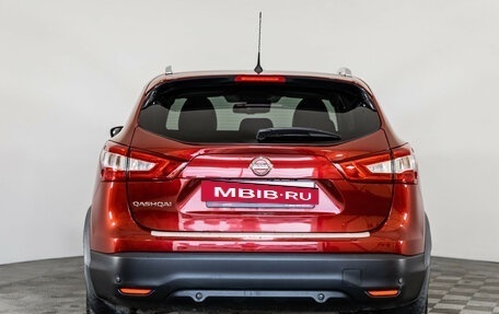 Nissan Qashqai, 2016 год, 1 699 000 рублей, 7 фотография