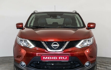 Nissan Qashqai, 2016 год, 1 699 000 рублей, 2 фотография