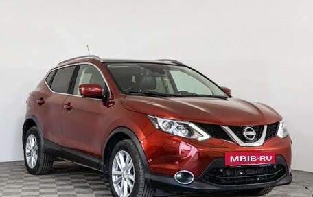 Nissan Qashqai, 2016 год, 1 699 000 рублей, 3 фотография