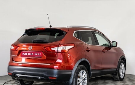 Nissan Qashqai, 2016 год, 1 699 000 рублей, 6 фотография