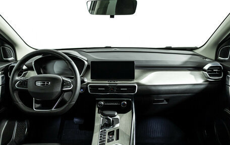 Geely Coolray I, 2023 год, 1 999 700 рублей, 14 фотография