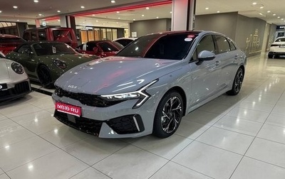 KIA K5, 2026 год, 3 890 099 рублей, 1 фотография