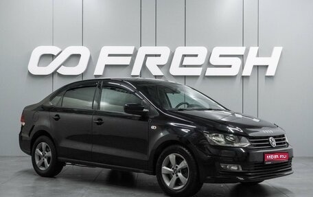 Volkswagen Polo VI (EU Market), 2017 год, 1 139 000 рублей, 1 фотография