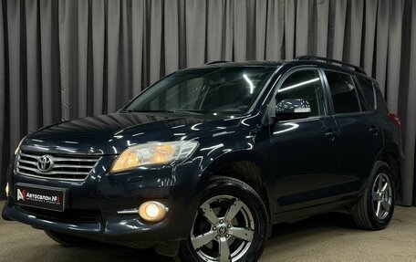 Toyota RAV4, 2011 год, 1 389 777 рублей, 1 фотография