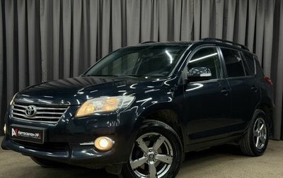 Toyota RAV4, 2011 год, 1 389 777 рублей, 1 фотография