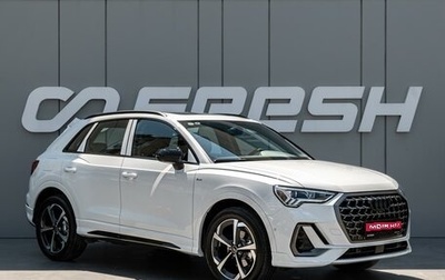 Audi Q3, 2026 год, 3 890 000 рублей, 1 фотография