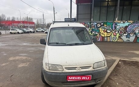 Citroen Berlingo II рестайлинг, 1999 год, 189 000 рублей, 1 фотография