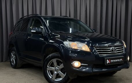 Toyota RAV4, 2011 год, 1 389 777 рублей, 3 фотография