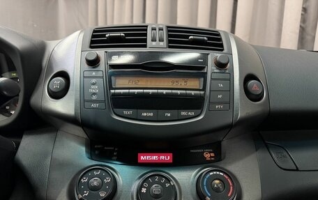 Toyota RAV4, 2011 год, 1 389 777 рублей, 14 фотография