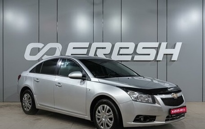 Chevrolet Cruze II, 2011 год, 869 000 рублей, 1 фотография