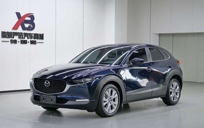 Mazda CX-30 I, 2022 год, 1 733 000 рублей, 1 фотография