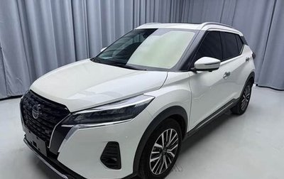 Nissan Kicks I, 2023 год, 1 470 990 рублей, 1 фотография