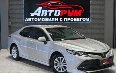 Toyota Camry, 2020 год, 2 350 000 рублей, 1 фотография
