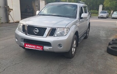 Nissan Pathfinder, 2011 год, 2 050 000 рублей, 1 фотография