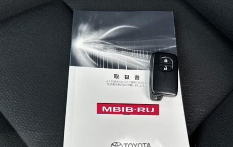 Toyota Corolla, 2020 год, 895 000 рублей, 33 фотография