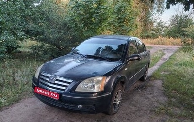 Chery Fora (A21), 2007 год, 115 000 рублей, 1 фотография