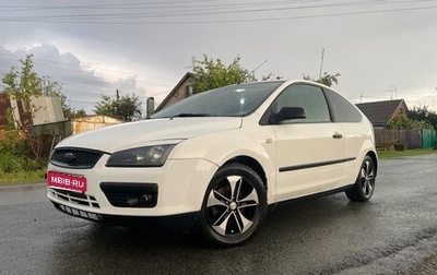 Ford Focus II рестайлинг, 2006 год, 350 000 рублей, 1 фотография