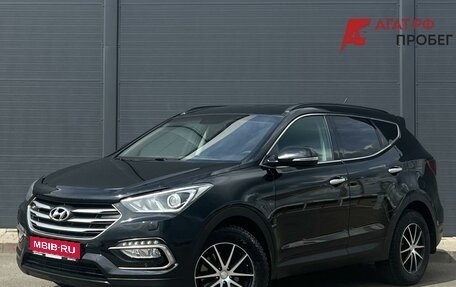 Hyundai Santa Fe III рестайлинг, 2016 год, 1 690 000 рублей, 1 фотография