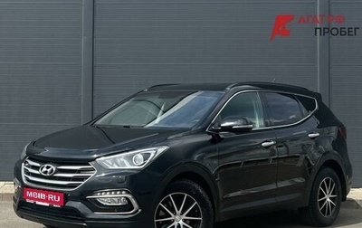 Hyundai Santa Fe III рестайлинг, 2016 год, 1 690 000 рублей, 1 фотография