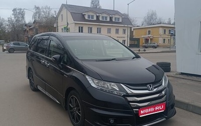 Honda Odyssey IV, 2016 год, 2 096 000 рублей, 1 фотография