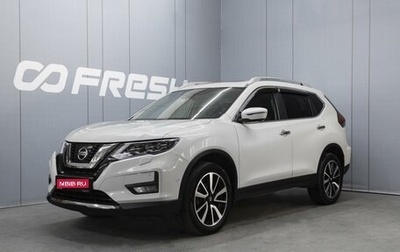 Nissan X-Trail, 2021 год, 2 671 000 рублей, 1 фотография