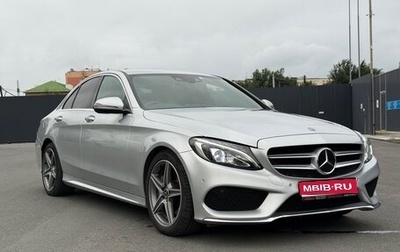 Mercedes-Benz C-Класс, 2017 год, 1 869 000 рублей, 1 фотография