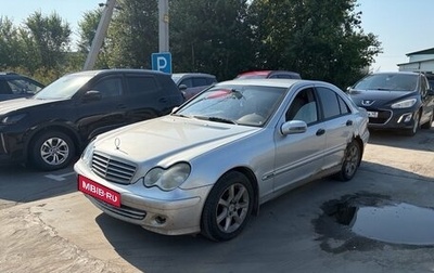 Mercedes-Benz C-Класс, 2005 год, 444 000 рублей, 1 фотография
