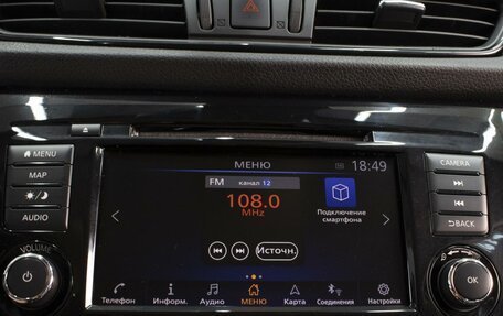 Nissan X-Trail, 2021 год, 2 671 000 рублей, 14 фотография
