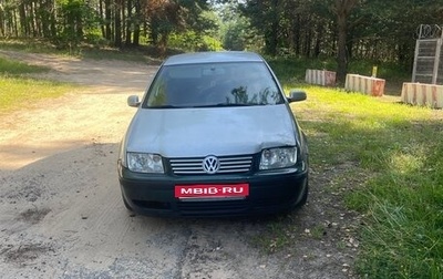 Volkswagen Bora, 2001 год, 250 000 рублей, 1 фотография