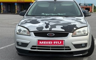Ford Focus II рестайлинг, 2007 год, 500 000 рублей, 1 фотография