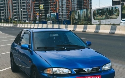 Proton Satria II, 1999 год, 220 000 рублей, 1 фотография