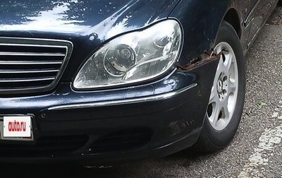 Mercedes-Benz S-Класс, 2004 год, 500 000 рублей, 1 фотография