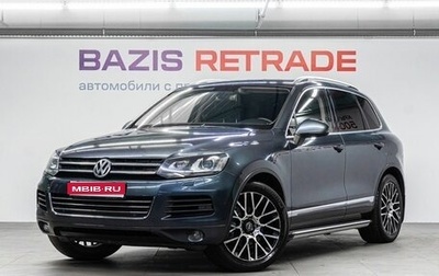 Volkswagen Touareg III, 2014 год, 1 950 000 рублей, 1 фотография