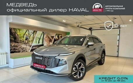 Haval F7, 2026 год, 3 799 000 рублей, 1 фотография