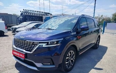 KIA Carnival, 2022 год, 4 490 000 рублей, 1 фотография